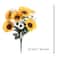 14" Yellow & White Sunflower Bush by Ashland®